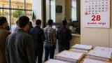 المحكمة الإدارية بسطيف تقبل طعناً واحداً من بين أكثر من 400 طعن وتعيد مترشحاً إلى القوائم