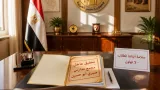 إجراءات فورية في سوهاج بعد طعن معلم وفصل طالب لعام دراسي كامل