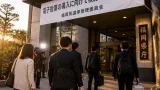 福岡県、来春県議選への電子投票導入を検討 条例案を12月提出へ